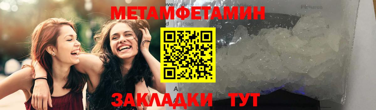 Amphetamine VHQ  Вход с VPN  Дедовск 