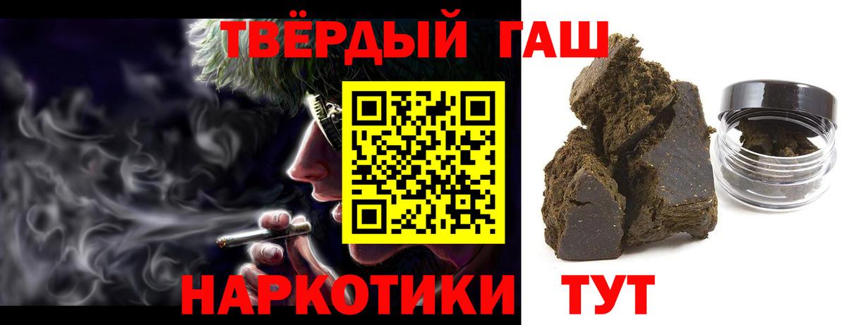 ГАШ Cannabis Дедовск