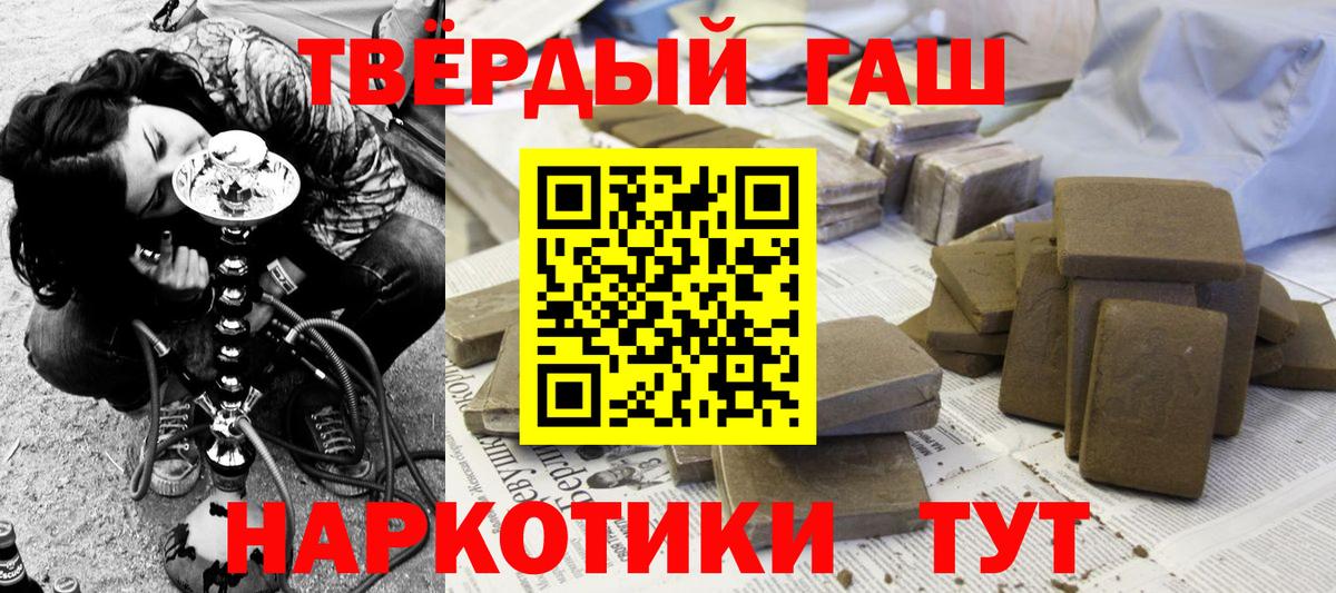 наркошоп  Гашиш Premium  Вход с VPN  Гашиш AMNESIA HAZE  Дедовск 