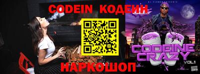 спайс Балашиха