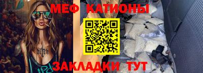 спайс Балашиха