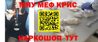 спайс Балашиха