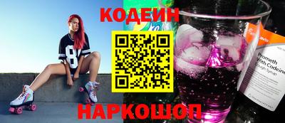 спайс Балашиха