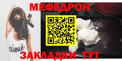 ешки Балаково
