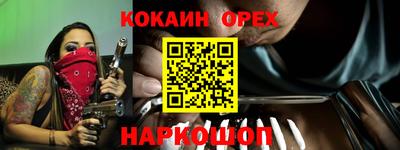 спайс Балашиха