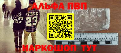 наркотики Ижевск