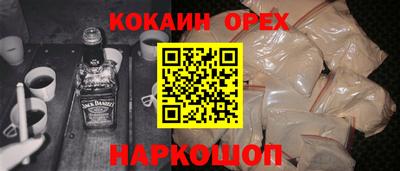 ешки Балаково
