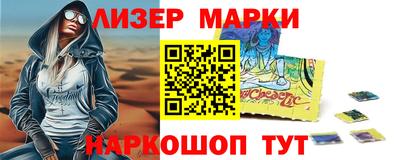 спайс Балашиха