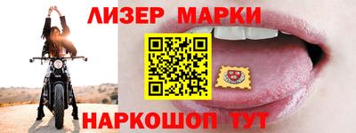 ешки Балаково