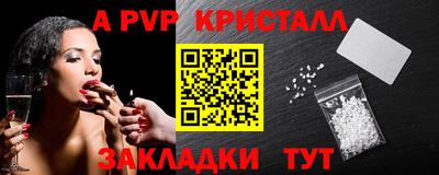 спайс Балашиха