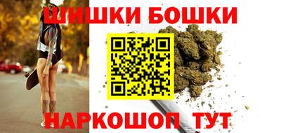 спайс Балашиха
