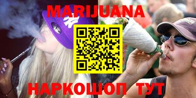 спайс Балашиха