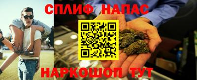 спайс Балашиха
