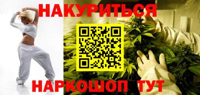 спайс Балашиха