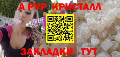 ешки Балаково