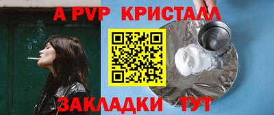 спайс Балашиха