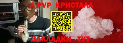 таблы Иваново