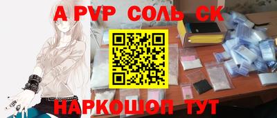 ешки Балаково