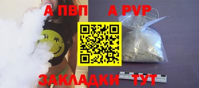 ешки Балаково