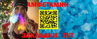 ешки Балаково
