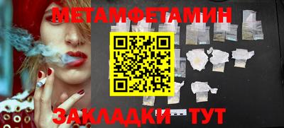 ешки Балаково