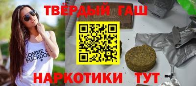 спайс Балашиха