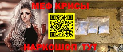 спайс Балашиха