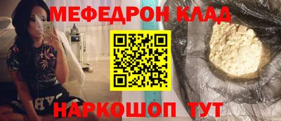 спайс Балашиха