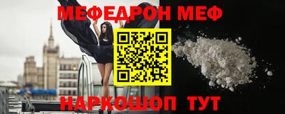 спайс Балашиха