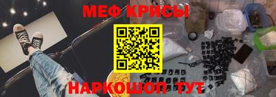 спайс Балашиха