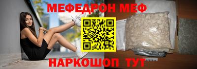 ешки Балаково