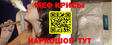 спайс Балашиха
