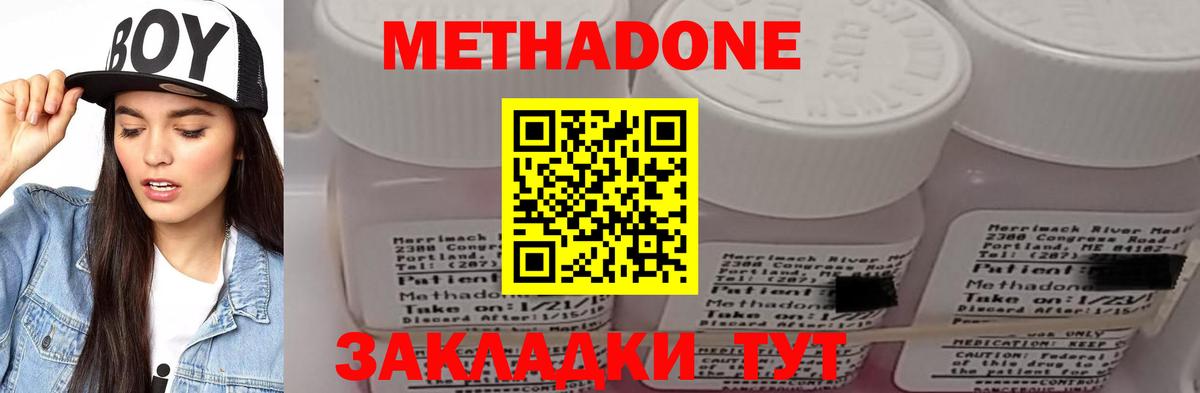 дарк нет какой сайт  Вход с VPN  Дедовск  Метадон белоснежный  Метадон VHQ 
