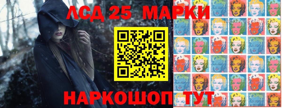 Дедовск  Марки N-bome 1,8мг  Вход с VPN 