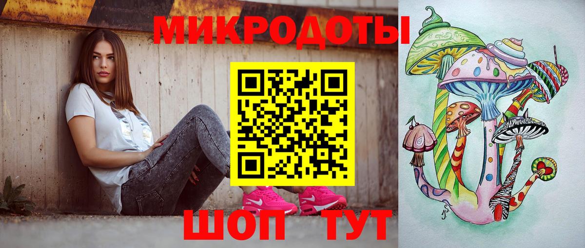 Галлюциногенные грибы прущие грибы Дедовск