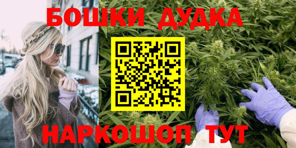 Каннабис планчик Дедовск