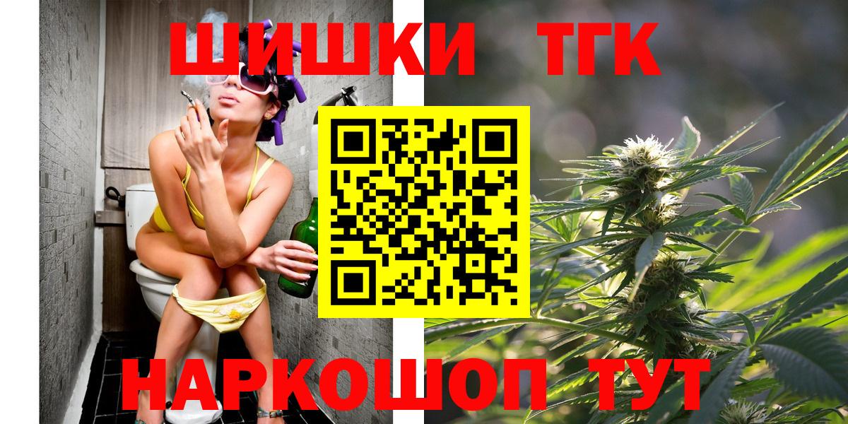 Бошки Шишки Amnesia  Вход с VPN  Дедовск  МАРИХУАНА тримм 